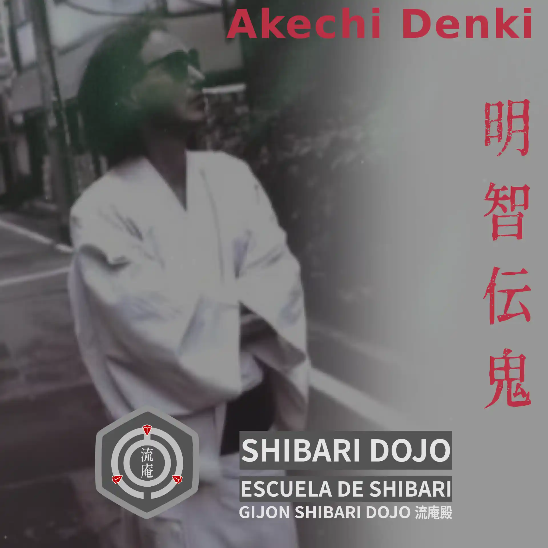Akechi Denki (明智伝鬼)