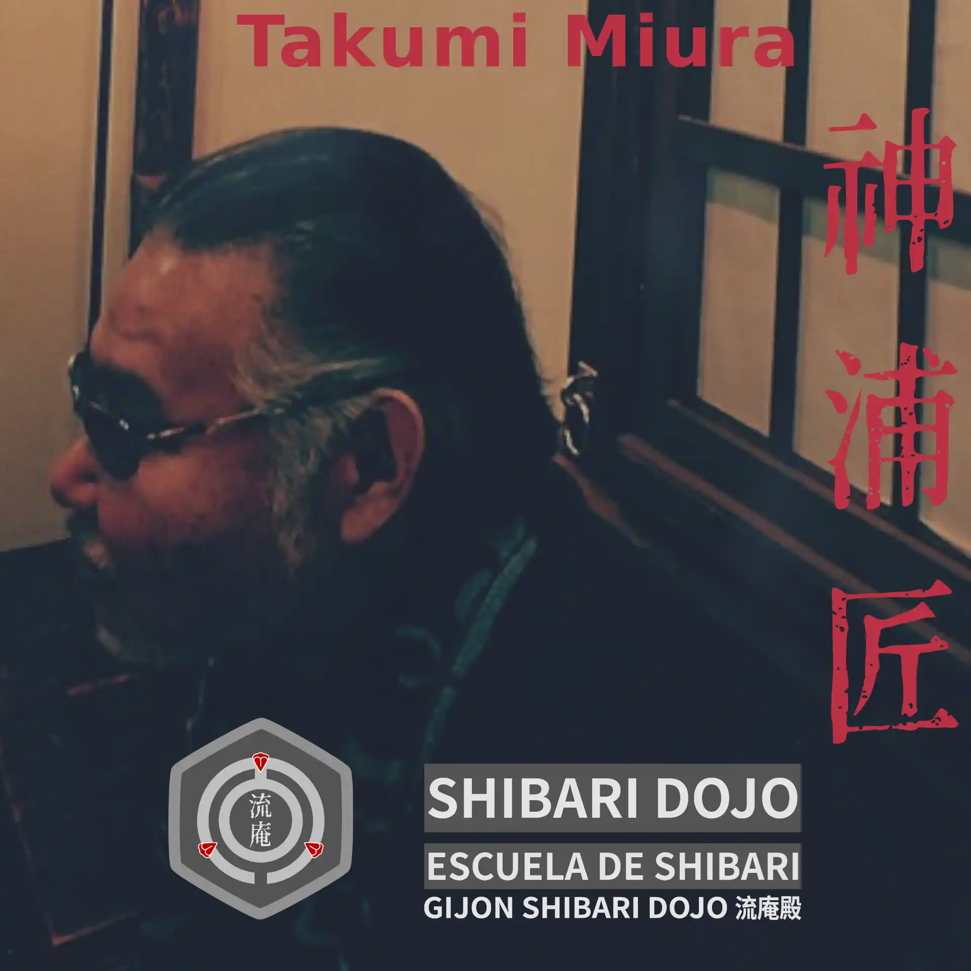 Takumi Miura 神浦匠