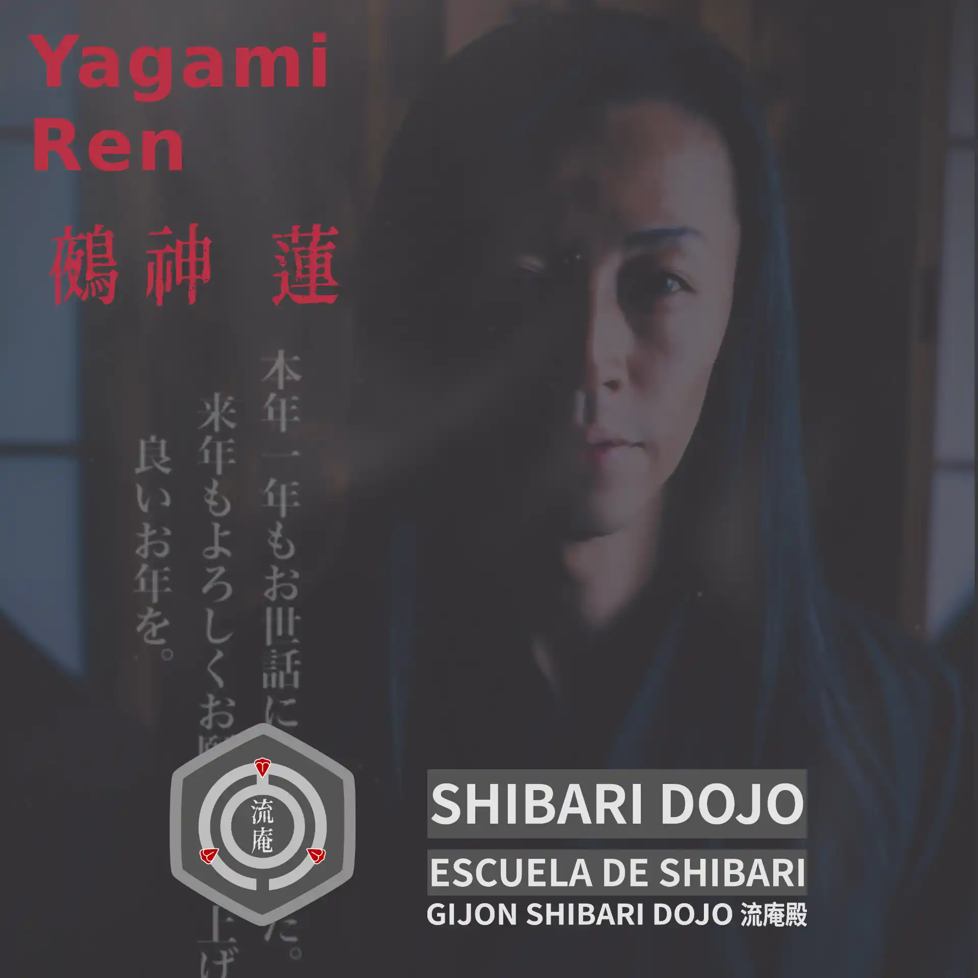 Yagami Ren (鵺神 蓮)