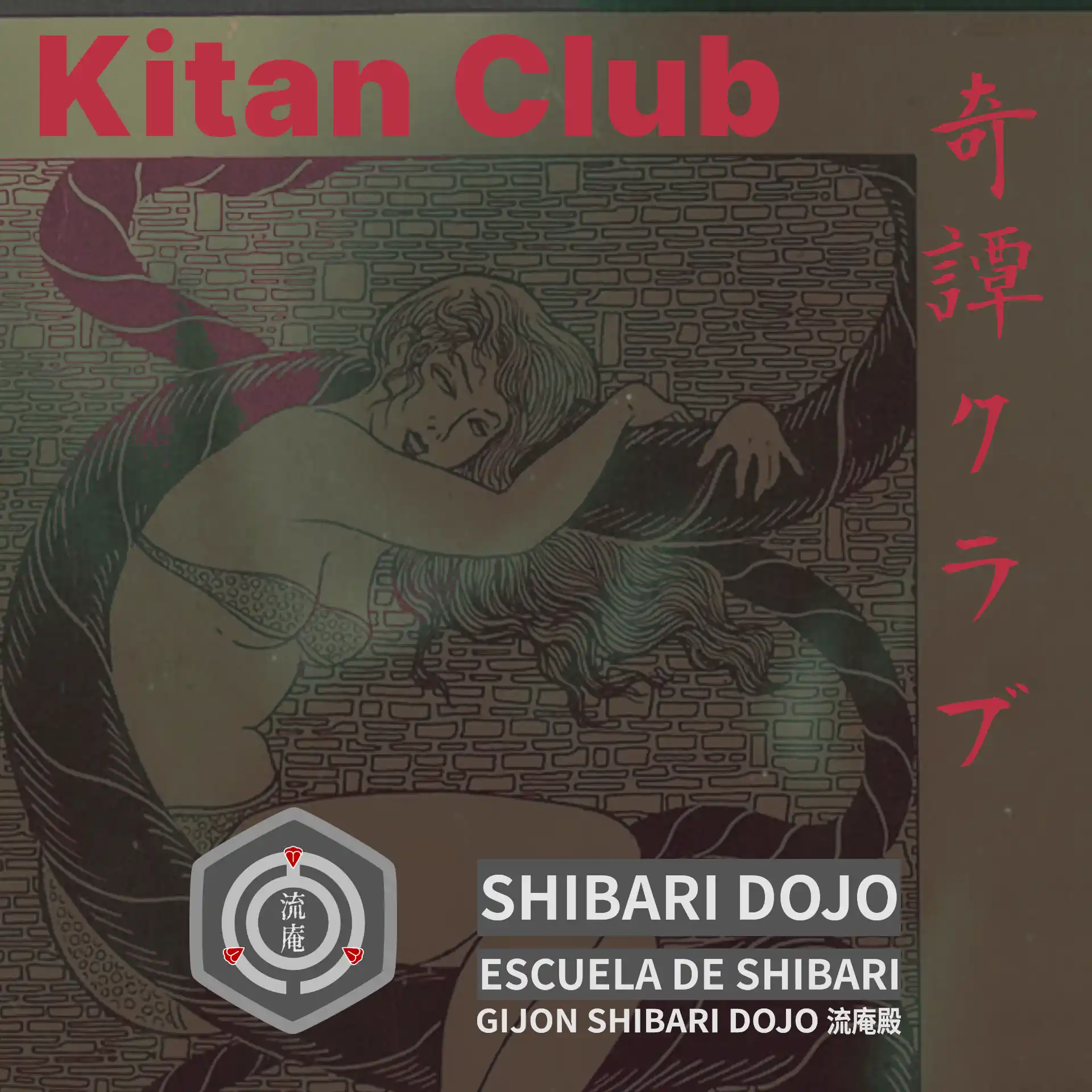Kitan Club (奇譚クラブ)