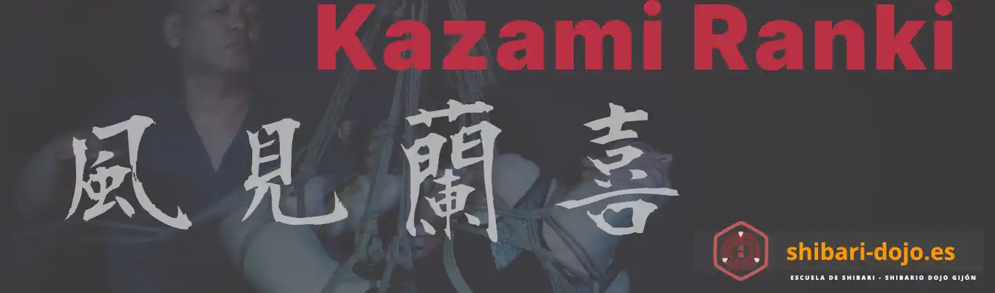 Kazami Ranki (風見蘭喜)