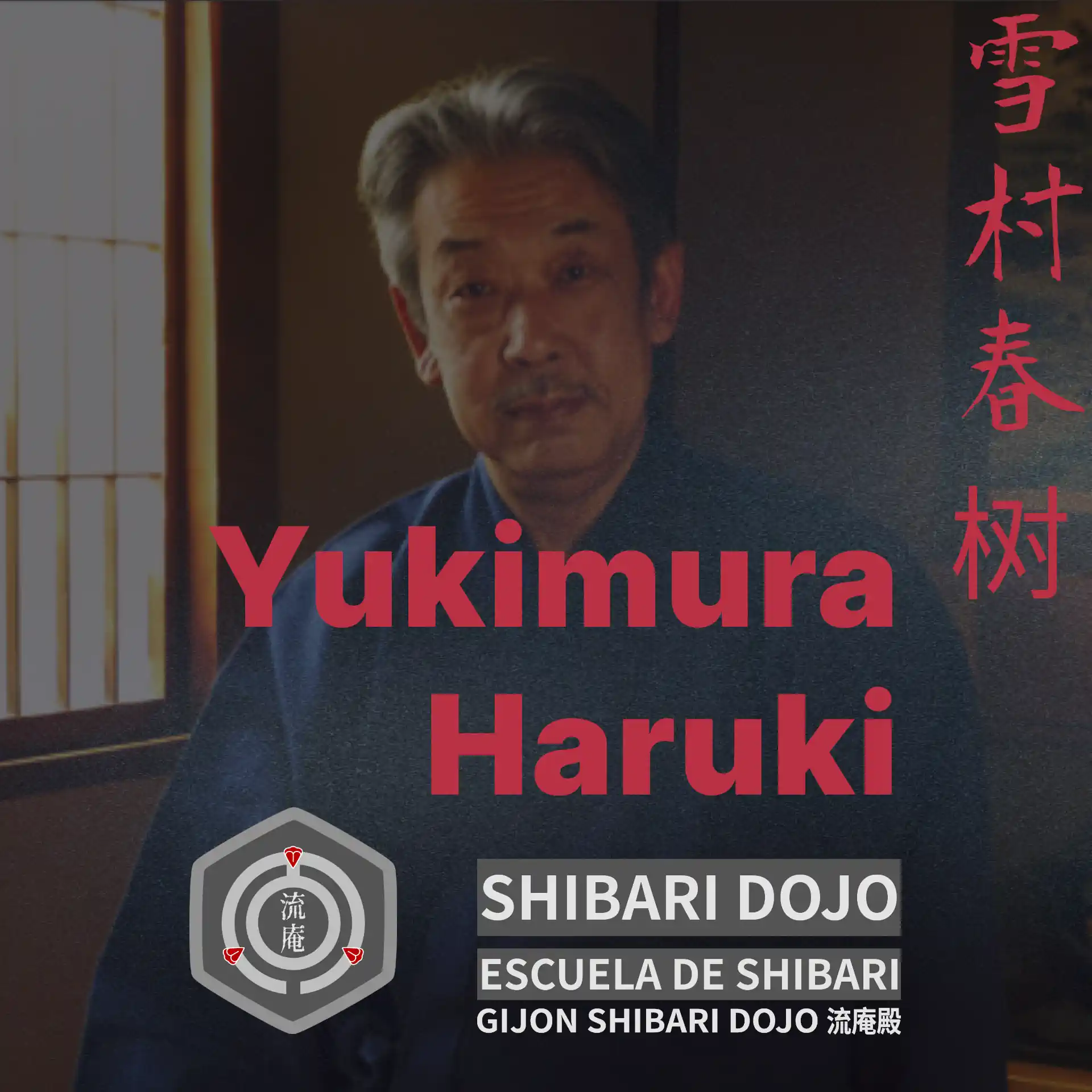 Yukimura Haruki (雪村春树) - (1948-2016)