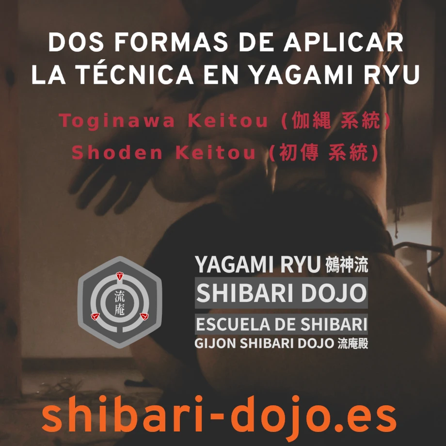 Las 2 formas de aplicar la técnica en el Yagami Ryu