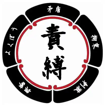 Shoden (初伝) - Curso Completo